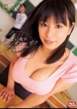 Mosaic SNIS-124 Big Boobs Student Teacher Ed Haruna Hana Weak Mind That I Not Be Able To Leave Tits