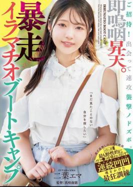 Mosaic MISM-367 Invitation! We Meet And Immediately Attack. Instant Sobbing Ascension. Runaway Deep Throat Boot Camp Futaba Ema