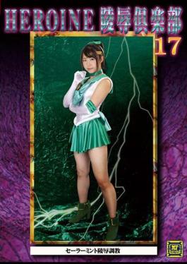 MNFC-17 HEROINE Insult Club 17 Sailor Mint Insult Torture Okio Rio