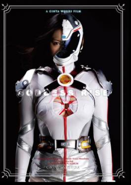 English sub GPTM-23 アモルファスライナーGODDESS