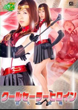 JMSZ-47 Cool Sailor Heroine Largest Crisis Tsuno Miho
