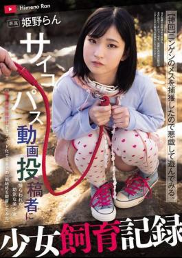 MUDR-335 Record Of Raising A Young Girl: A Young Beautiful Girl Captured By A Psychopathic Video Uploader We Observed The Complete Story Of Her Confinement, Training, And Insemination As She Became A Masturbation Pet Ran Himeno