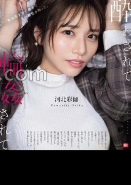 SONE-687 Drunk And Gangbanged - Ayaka Kawakita