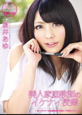 Mosaic ATFB-257 Beauty Tutor Naughty Lesson Sakurai Ayu