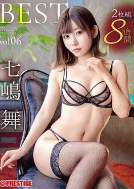PPX-032 Mai Nanashima 8 Hours BEST PRESTIGE PREMIUM EXCLUSIVE Vol.06