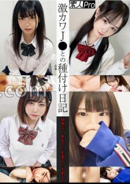 SPRO-124 Breeding Diary With Super Cute J Mmi-chan/Rn-chan/Ena-chan/Yka-chan