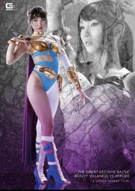 GHKQ-71 Evil Female Executive Vs Hero Great Battle Battle! Misato Nonomiya