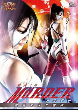 GHKQ-26 銀河くの一 MOe徹底マスク破砕 水谷あおい