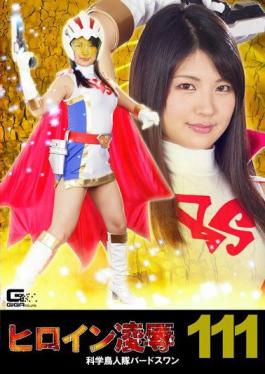 RYOJ-11 Heroine Insult Vol.111 Science Birdman Corps Bird Swan Mizutani Aoi