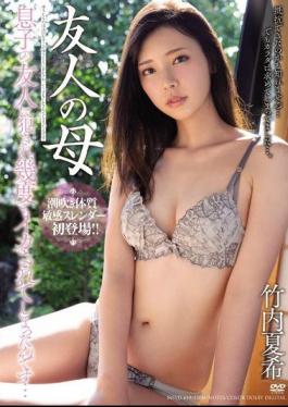 Mosaic MEYD-619 My Friend's Mother I Was Fucked By My Son's Friend I Was Squid Many Times ... Natsuki Takeuchi