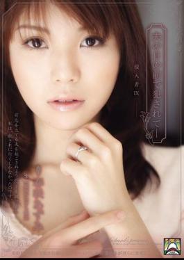 Mosaic SHKD-409 Azumi Harusaki 9 Intruder - Being Fucked In Front Of Husband