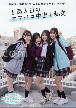 English Sub MUKD-546 We Are Really Into Feeling Good! One Day, An Off-party Creampie Orgy