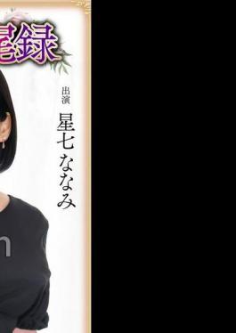 Mosaic HNTRS-003 Big Tits Wife Unfaithful Sex Record: A Suspicious Daddy Orgy, Live Action Version, Hoshina Nanami