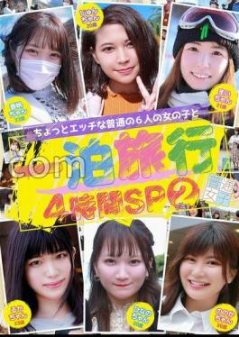 English sub FTUJ-044 A 4-hour Special Overnight Trip With 6 Slightly Naughty, Ordinary Girls (2)