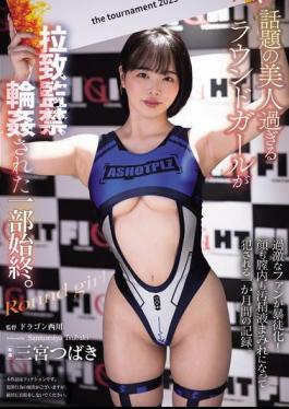 English Sub SAME-190 The Whole Story Of How The Popular Beautiful Round Girl Was Kidnapped, Confined And Gang-raped. Tsubaki Sannomiya