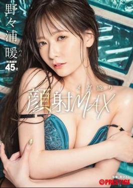 English Sub ABF-227 Facial Mega-serving MAX Nonoura