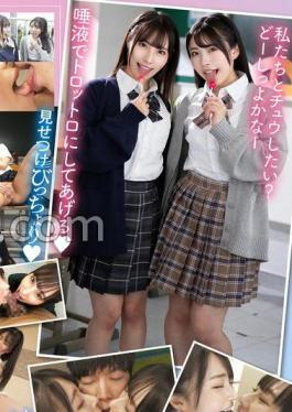 Mosaic MBRK-013 Licking And Kissing, Super Cute W Sluts. The Saliva Of A Schoolgirl Tastes Like Sweet Honey Oral Sensitivity Development Where Saliva And Saliva Intertwine