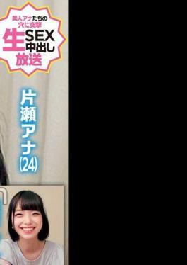 765ORECS-328 News, Sports, Variety, Real Female Announcers Are Picked Up! Local Station Female Announcers Pick Up Uncircumcised Men And Have Raw Creampie Sex Katase Announcer Morishita Announcer