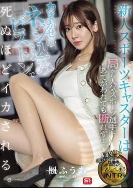 Mosaic SONE-785 A New Sports Anchor Is Assigned To A Popular Athlete By The Station, But She Can't Refuse... She Is Forced To Cum To Death With A Forceful Thrust. Kaede Fua