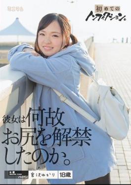 MUM-308 The First Time Of Non-fiction.Whether She Was Lifted Ass Why. Yukari Miyazawa Shaved