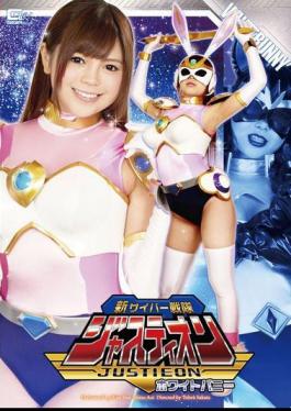 GIRO-75 New Cyber Squadron Justy On White Bunny