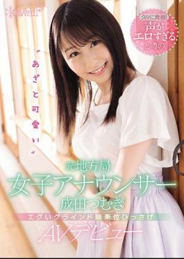 English sub CAWD-134 Rare Discovery! Adorable Former Newscaster With A Voice That'll Make You Rock Hard - Female Announcer Tsumugi Narita Makes Her Hard-Grinding Cowgirl Porn Debut