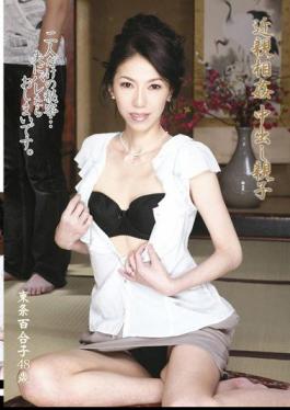 English Sub TNSS-49 Yuriko Tojo Pies Parent-child Incest