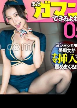 Mosaic 300MIUM-1219 This Flight Is Operated By A Sweet And Sadistic Flight Attendant Who Will Stop At Nothing To Ejaculate She Will Fasten The Seat Belt And Give A Handjob To Your Cock That Is At The Limit Of Arousal This Is The Ultimate Mind-blowing Pleasure Ceiling Service, So You Can Endure It, Right?