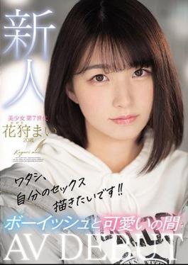Mosaic MIFD-153 I Want To Draw My Own Sex! Rookie AVDEBUT Boyish And Cute Between Flower Hunting Mai 20 Years Old