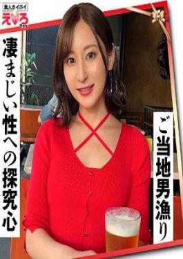 Mosaic 420ERK-074 Adachi-san (29) Amateur Bait, Erotic, Amateur, Older Sister, Neat, Slender, Urination, Peeing, Cosplay, POV, Documentary