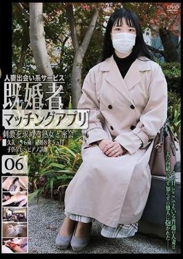 Mosaic C-2923 Married People Matching App 06