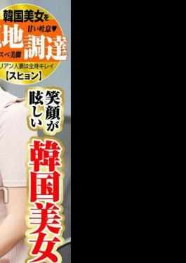 English sub OEM-029 Would You Like To Try A Free Massage? I Picked Up A Beautiful Korean Girl With A Dazzling Smile And She Was So Sexy I Picked Up A Beautiful Korean Girl Locally Suhyun