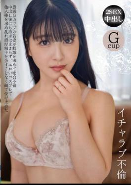 OTIN-018 Lovey-dovey Affair: A Young Wife With A Plump G-cup Has A Secret Affair In Search Of Excitement. Even After The Creampie, Her Desire Doesn't Stop, And She Goes Wild In An Erotic Cosplay, Seeking A Man's Cock And Receiving All Of His Thick Sperm On Her Face. Fuwari Mashiro