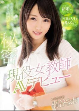English Sub MIFD-020 Active Female Teacher AV Debut Kiriya Akira