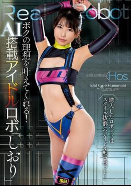 NACR-987 She Will Make My Dreams Come True! AI-equipped Idol Robot "Shiori" Shiori Kuraki