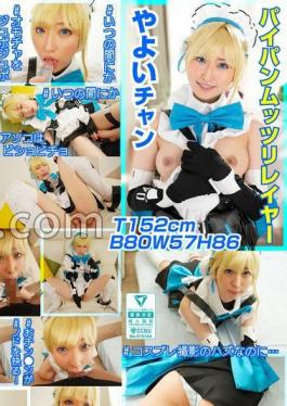 COSX-088 She's So Cute And Sexy, You Can Do It!? Creampie Sex With The Shaved, Perverted Cosplayer Yayoi! Teacher, Do You Want To Cum Inside Her? Leave It To Me.