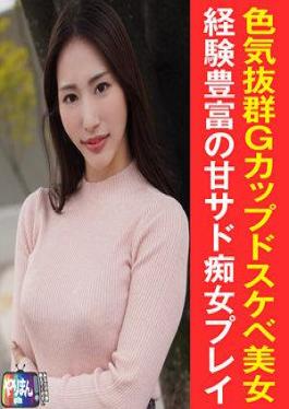 Mosaic 845YARIM-005 N-chan (30)