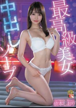 IENF-408 Shiori Yorimoto Top-class Beauty Creampie Soap