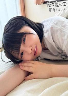 230OREB-010 Konatsu-chan