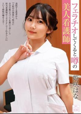 MMGH-008 Natsuki (20 Years Old) Occupation: College Girl The Magic Mirror Number Bus Real Creampies! In A First Time Coed Bath With Beautiful Girls In Swimsuits