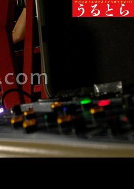 ULTR-038 ほっとかれたら絶対にイってしまう絶頂装置に悶え狂う女たち part1