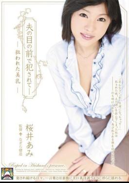Mosaic SHKD-437 Breasts Ami Sakurai Was Targeted - Being Fucked In Front Of Husband