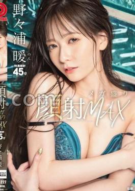 Mosaic ABF-227 Facial Mega-serving MAX Nonoura