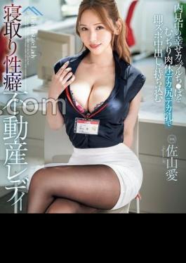 English Sub WAAA-499 A Happy Couple Looking At A House, With Her Plump Body, Big Ass And Big Tits, Is Taken In For An Immediate Creampie By A Real Estate Lady With A Cuckold Fetish, Ai Sayama (Blu-ray Disc)