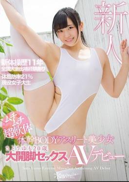 Mosaic KAWD-926 Beautiful Ultra-soft Body Trunk BODY Athlete Beautiful Girl Satoyumi 20 Years Old Grand Opening Leg Sex AV Debut