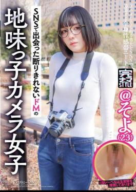 KNMB-105 Soyo (23), A NEET With Full Body Erogenous Zones, Is Looking For A Brave Warrior To Have Sex With Her Raw On Social Media.