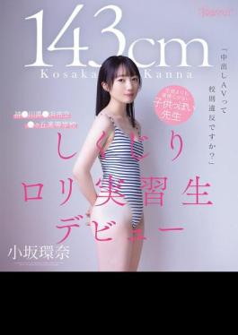 Mosaic CAWD-857 "Is Creampie Porn Against School Rules?" A 143cm Childish Teacher With Even Less Morals Than Her Students. Kanna Kosaka, A Failed Loli Trainee At A Municipal High School In Hama City, Kanagawa Prefecture (Blu-ray Disc)