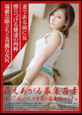MBD-141 141 Yuri Wife Wanted Wife Sell Itself Give Rise Indecently Mad Moe