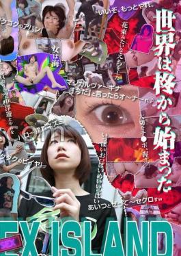 ADHN-003 FANTASY SEX ISLAND Yuuki Hiiragi