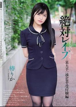 Mosaic SHKD-912 Absolutely-Pu Rika Tsubaki, The Receptionist Of A Major Leading Company